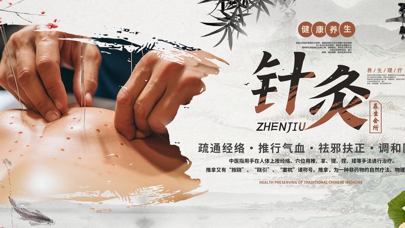 小标题：中药调理的必要性