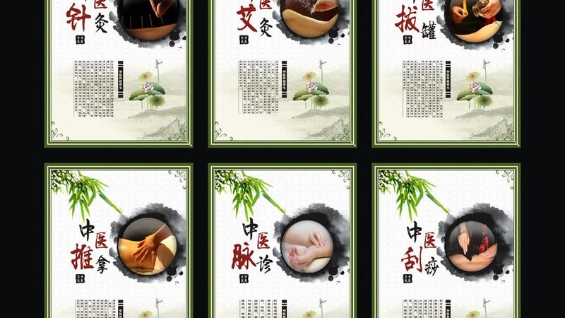 广州中医康复理疗馆加盟，如何选择合适的加盟条件？**
