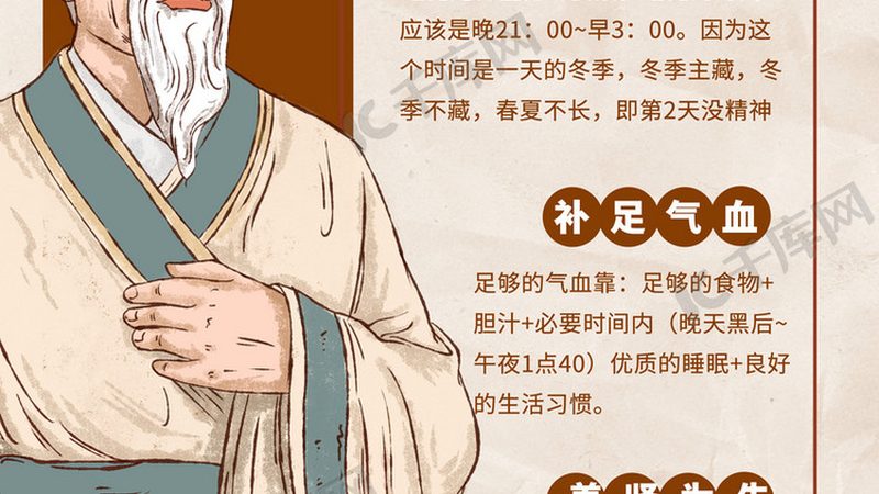 中医康复科康复器材：如何科学选购与合理使用