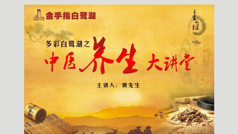 中医理疗店成本回收周期：影响因素与优化策略