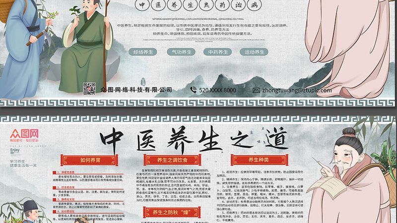 养生保健原材料批发价格