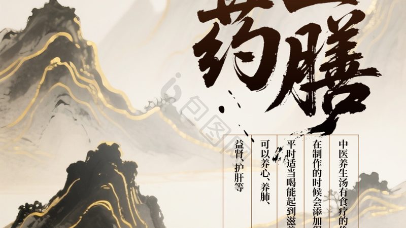 中医诊所与西医诊所的区别与选择指南