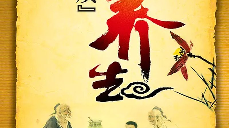 中医康复理疗加盟代理流程