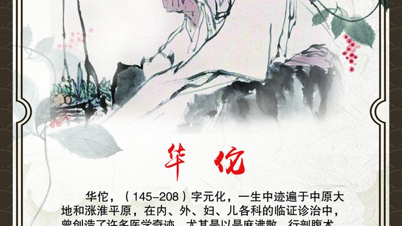中医推拿泰式推拿哪个更累