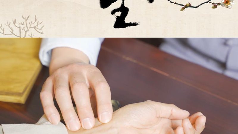 上班族眼部按摩仪，如何选择适合自己的？**