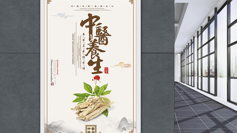 中药调理配方的价格因何差异悬殊