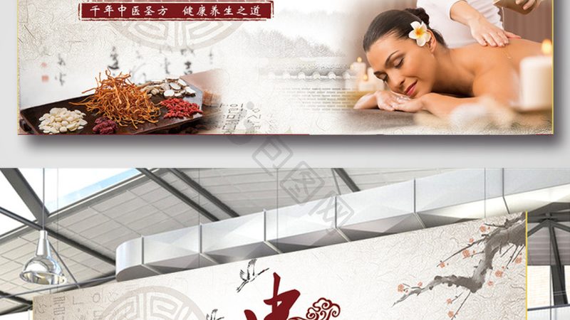男士精油开背推拿按摩流程