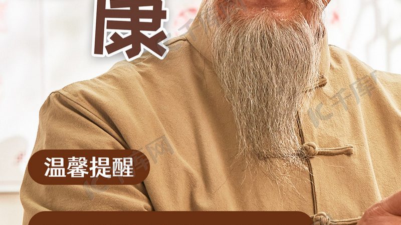 无烟艾灸炉：告别烟熏火燎，体验现代养生新方式