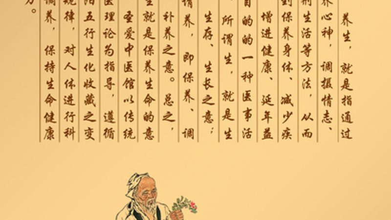 中医馆加盟和自营诊所哪个划算